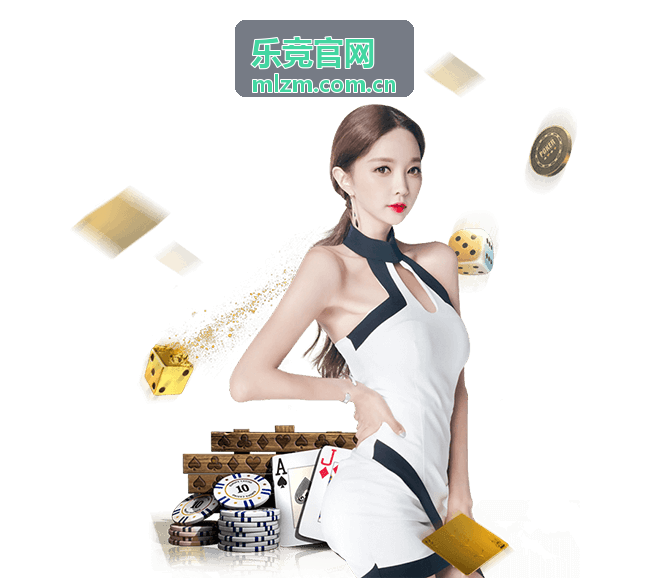 乐竞官网团队配合战术复盘